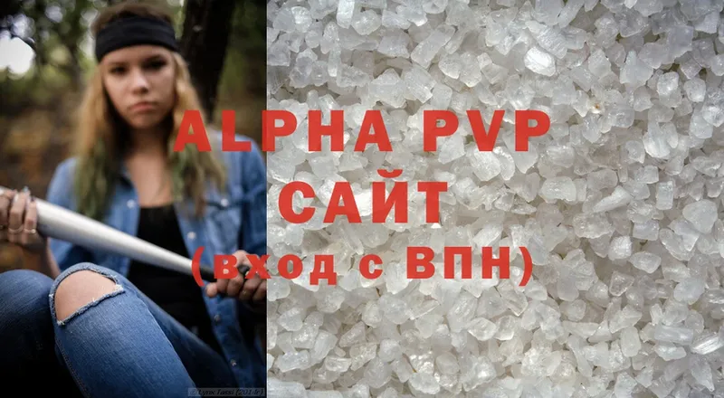 A-PVP VHQ  даркнет сайт  Адыгейск 