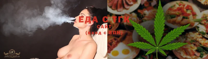 Cannafood марихуана  Адыгейск 