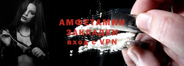 COCAINE Абинск