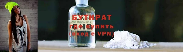 COCAINE Абинск