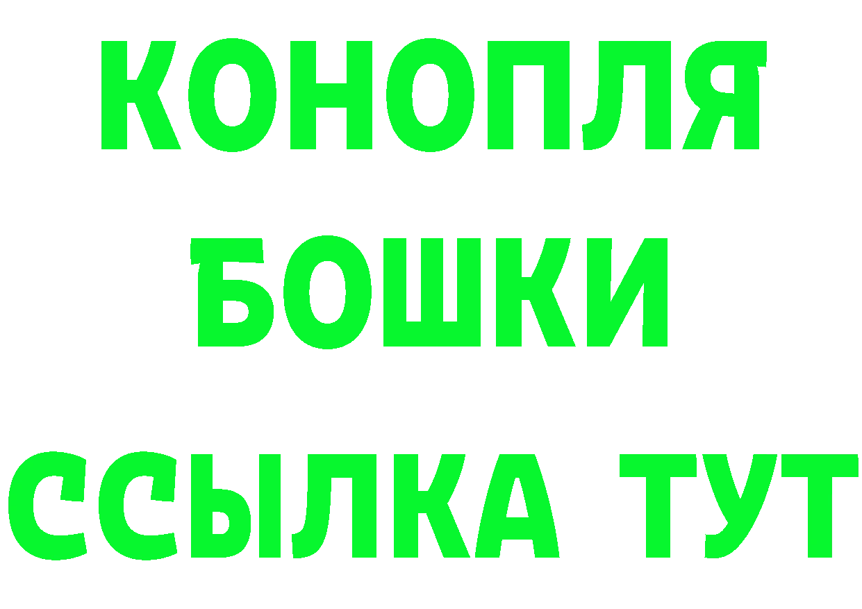 Бутират буратино как войти дарк нет блэк спрут Адыгейск