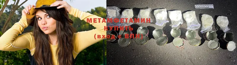 блэк спрут ТОР  Адыгейск  Метамфетамин Methamphetamine 